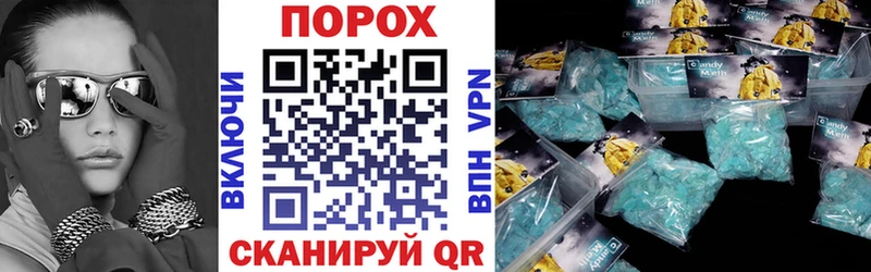 Купить где  Старая Купавна  Амфетамин 98% 