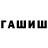 Канабис MAZAR Bohdan Lagutin