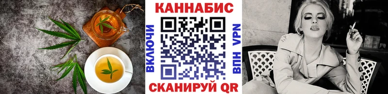 Купить закладки  Старая Купавна  Canna-Cookies конопля 