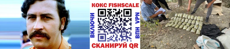 КОКАИН 98%  Купить закладки  Старая Купавна 