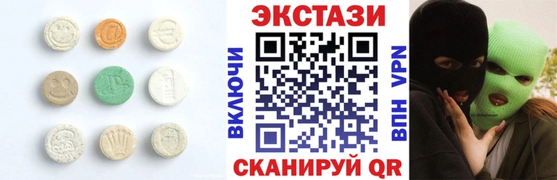Ecstasy круглые  Купить где  Старая Купавна 