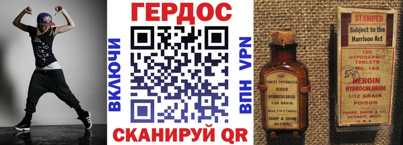Купить Старая Купавна Героин хмурый