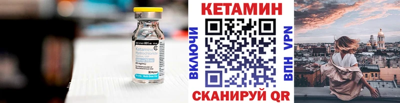 КЕТАМИН VHQ  Купить  Старая Купавна 
