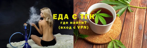 мефедрон мука Усолье-Сибирское