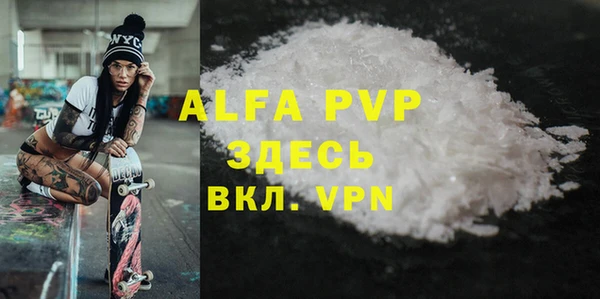 мефедрон мука Усолье-Сибирское