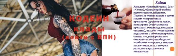 мефедрон мука Усолье-Сибирское