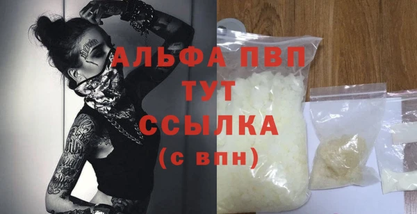 мефедрон мука Усолье-Сибирское