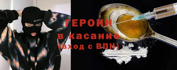 бутик Усинск