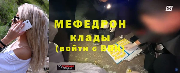 бутик Усинск