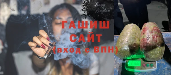 мефедрон мука Усолье-Сибирское