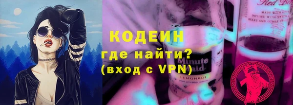 марки lsd Усмань