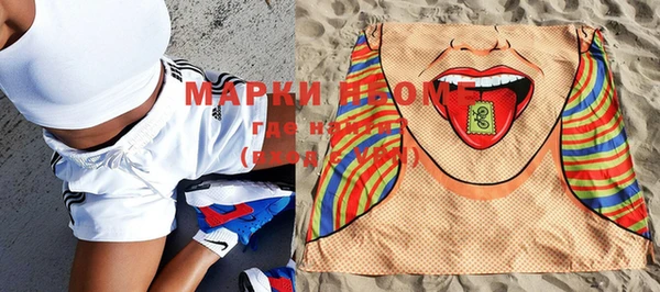 марки lsd Усмань