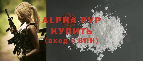 мефедрон мука Усолье-Сибирское