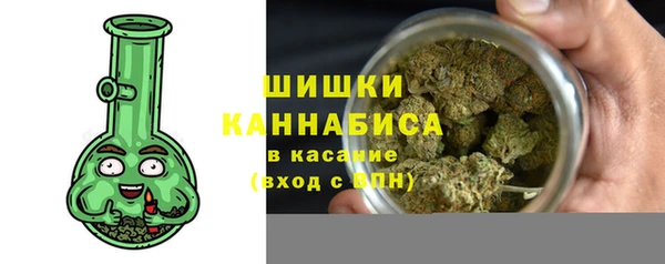 мефедрон мука Усолье-Сибирское