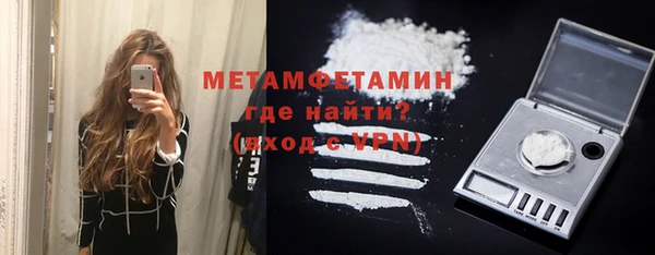 бутик Усинск