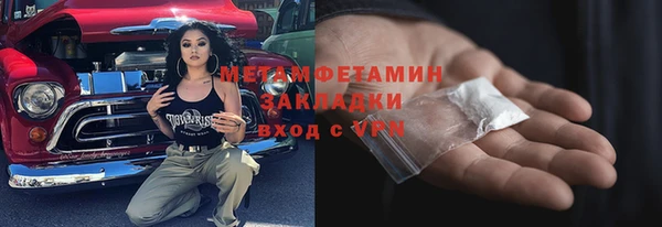 марки lsd Усмань