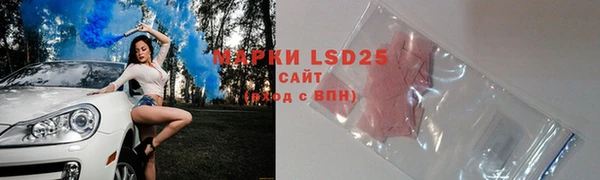бутик Усинск