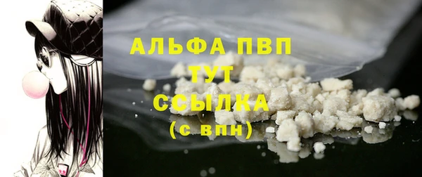 бутик Усинск
