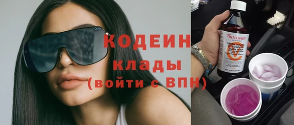 бутик Усинск