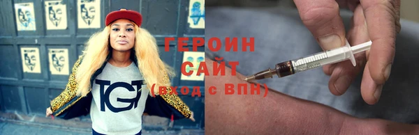 бутик Усинск