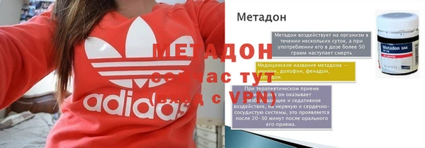 марки lsd Усмань