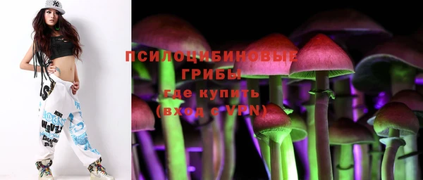 мефедрон мука Усолье-Сибирское