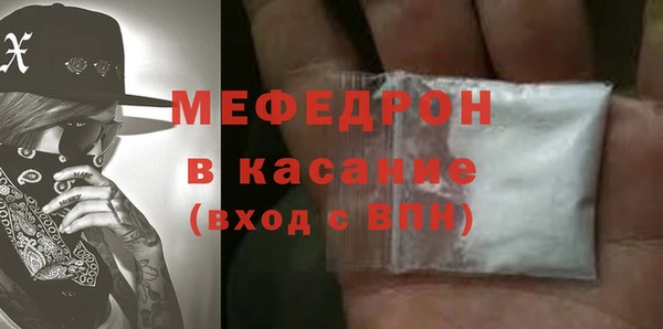 мефедрон мука Усолье-Сибирское