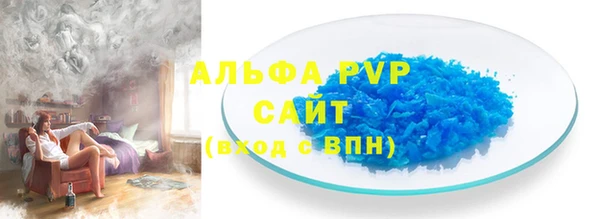 бутик Усинск