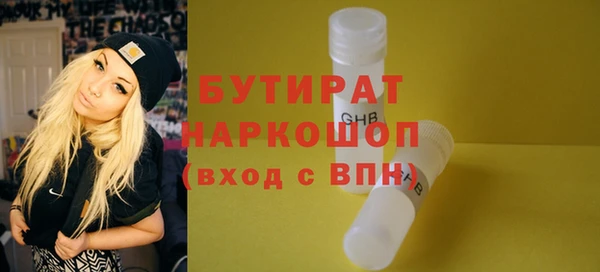 бутик Усинск