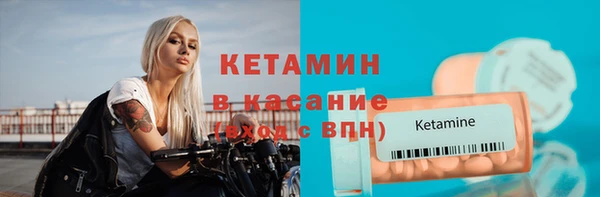 марки lsd Усмань