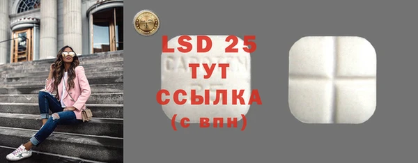 марки lsd Усмань