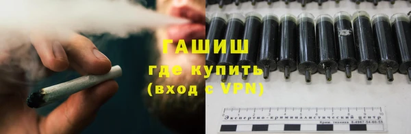 мефедрон мука Усолье-Сибирское