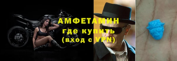 бутик Усинск