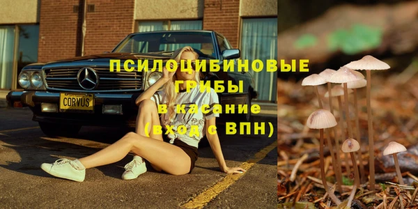 мефедрон мука Усолье-Сибирское