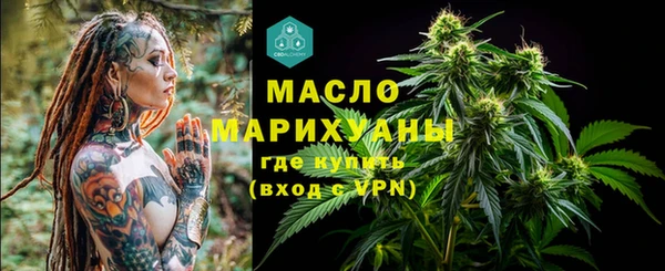 бутик Усинск