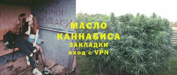 мефедрон мука Усолье-Сибирское