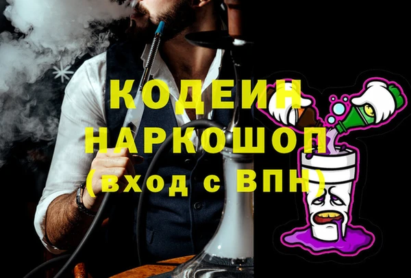 бутик Усинск