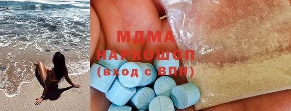 мефедрон мука Усолье-Сибирское