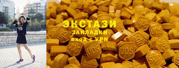 мефедрон мука Усолье-Сибирское