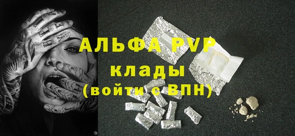 бутик Усинск
