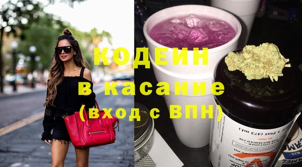 мефедрон мука Усолье-Сибирское