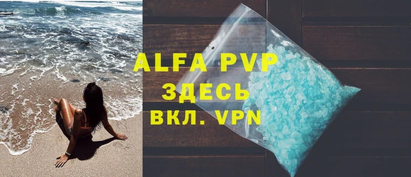 бутик Усинск