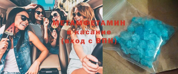 марки lsd Усмань