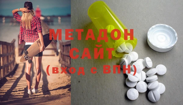 марки lsd Усмань