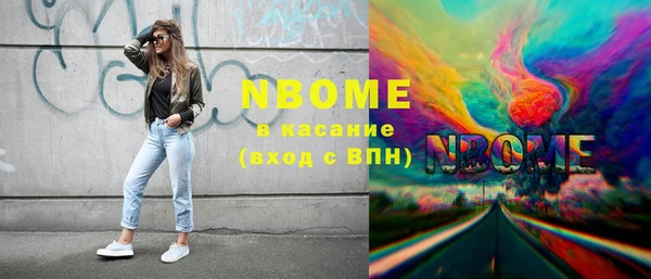 бутик Усинск