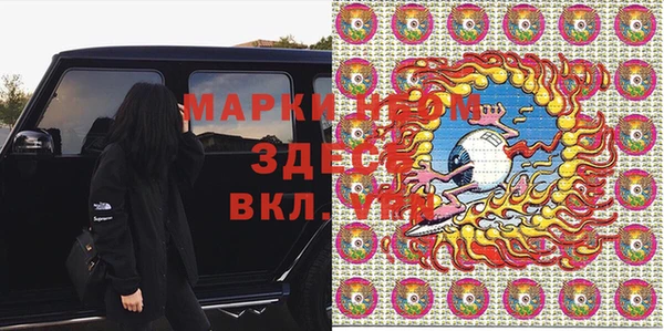 мефедрон мука Усолье-Сибирское