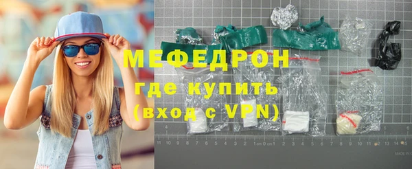 бутик Усинск