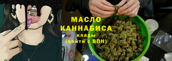 мефедрон мука Усолье-Сибирское