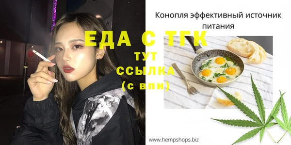 марки lsd Усмань