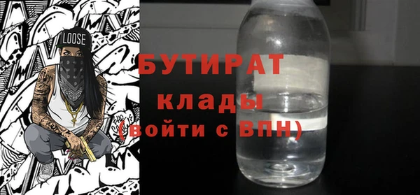 бутик Усинск